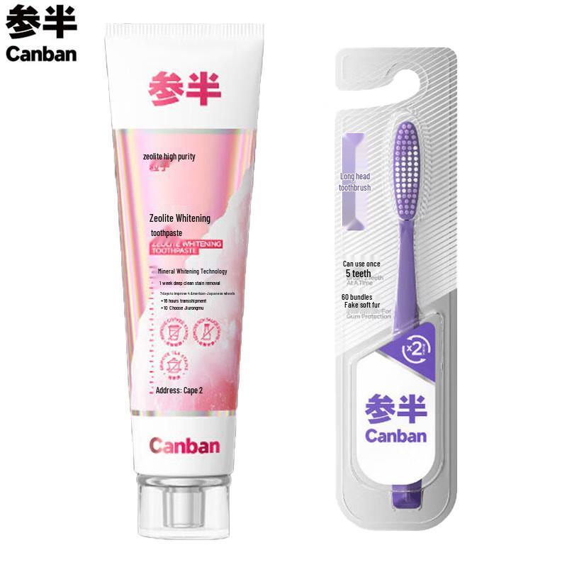 Canban Zeolite Whitening Toothpaste & Toothbrush Set
Canban Zeolite Whitening Toothpaste & Toothbrush Set