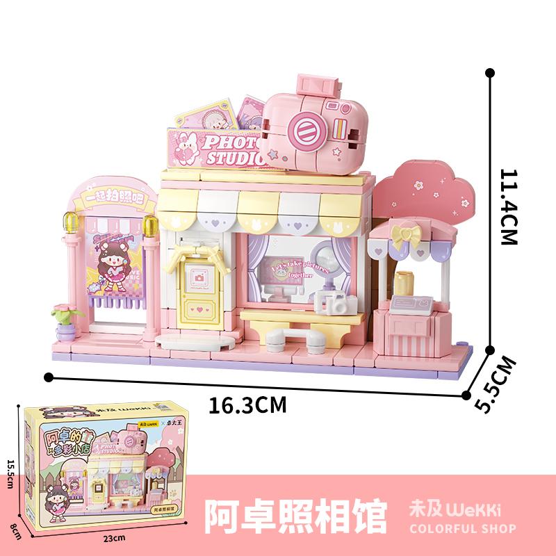 Animation Creative Street View Construction Block Shop Assembling Plaything Models Desktop Decoration Girl Birthday Present Building Blocks no box
Animation Creative Street View Construction Block Shop Assembling Plaything Models Desktop Decoration Girl Birthday Present Building Blocks no box