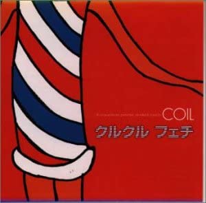 CD COIL, OKAMOTO OK SADAYOSHI; SATO YO - kurukuru fetish TECN12551 Japan ObiRock Used
CD COIL, OKAMOTO OK SADAYOSHI; SATO YO - kurukuru fetish TECN12551 Japan ObiRock Used