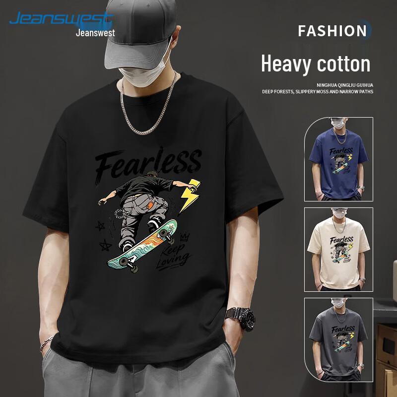 Jeanswest Skater Graphic Loose Fit T-Shirt M
Jeanswest Skater Graphic Loose Fit T-Shirt M