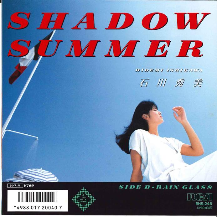 7inch Record HIDEMI ISHIKAWA - Shadow Summer / Rain GLASS RHS246 RCA 1986 Japan Japanese Pop/Rock Used
7inch Record HIDEMI ISHIKAWA - Shadow Summer / Rain GLASS RHS246 RCA 1986 Japan Japanese Pop/Rock Used