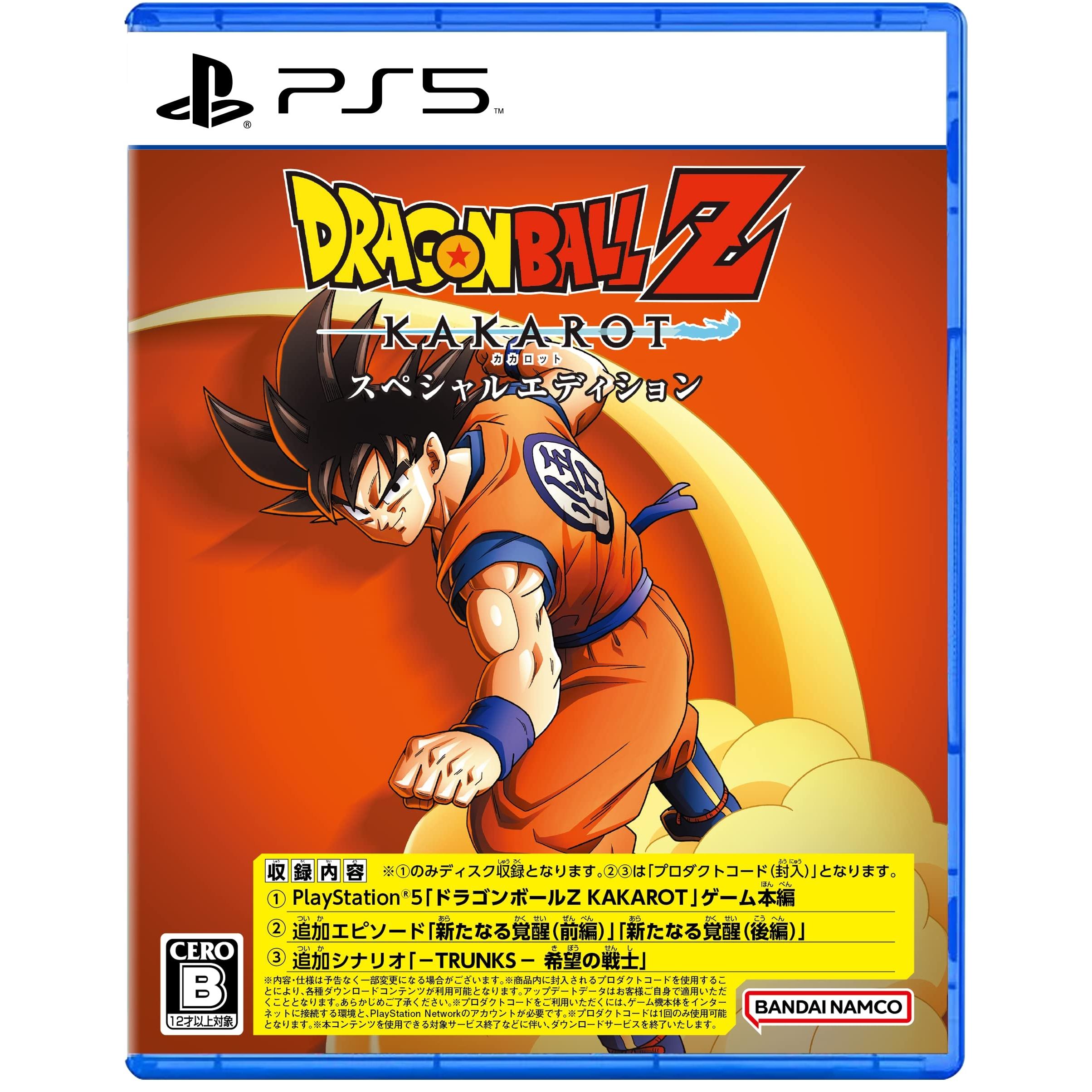 Dragon Ball Z: Kakarot Special Edition for PS5 - Action RPG Game(Japanese Edition)
Dragon Ball Z: Kakarot Special Edition for PS5 - Action RPG Game(Japanese Edition)
