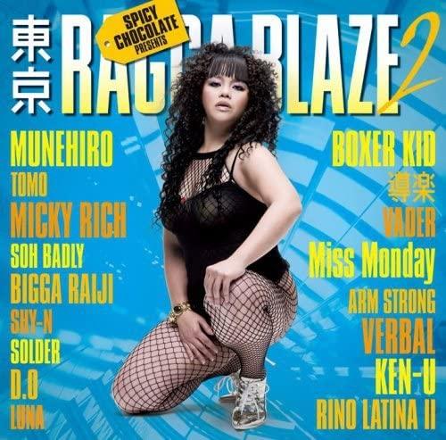 CD OMNIBUS, BOXER KID FROM MIGHTY JAM - Tokyo RAGGA BLAZE 2 TKCA73339 Japan Reggae, Ska & Dub Used
CD OMNIBUS, BOXER KID FROM MIGHTY JAM - Tokyo RAGGA BLAZE 2 TKCA73339 Japan Reggae, Ska & Dub Used