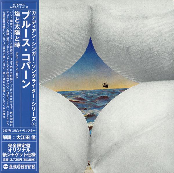 CD BRUCE COCKBURN Salt Sun And Time AIRAC1416 AIR MAIL ARCHI 2007 Japan ObiRock Used
CD BRUCE COCKBURN Salt Sun And Time AIRAC1416 AIR MAIL ARCHI 2007 Japan ObiRock Used