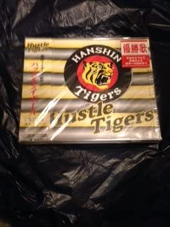 CD TIGER OKOSHI, YUJI TSUCHINO, JUNICH - Hustle Tigers K1002 Japan ObiMusic Others Used
CD TIGER OKOSHI, YUJI TSUCHINO, JUNICH - Hustle Tigers K1002 Japan ObiMusic Others Used
