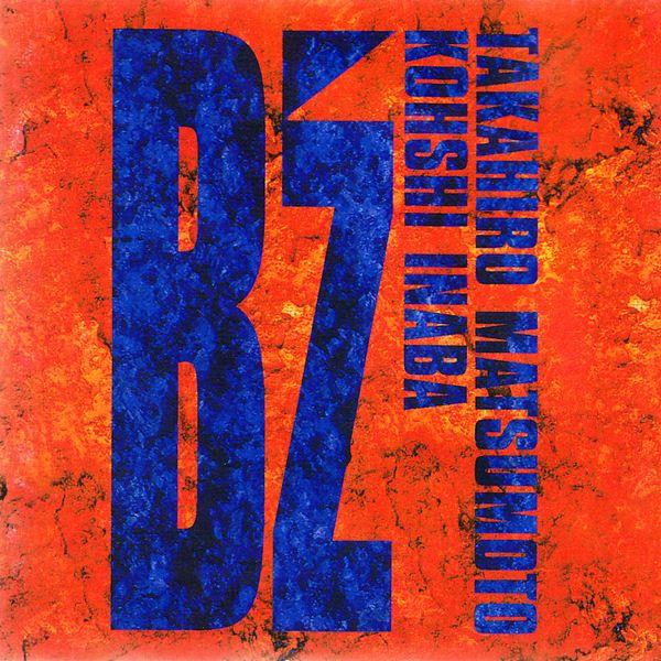 CD B Z - TV Style Songless Version BVCK5002 ZEZ, BMG Victor 1992 Japan Japanese Pop/Rock Used
CD B Z - TV Style Songless Version BVCK5002 ZEZ, BMG Victor 1992 Japan Japanese Pop/Rock Used
