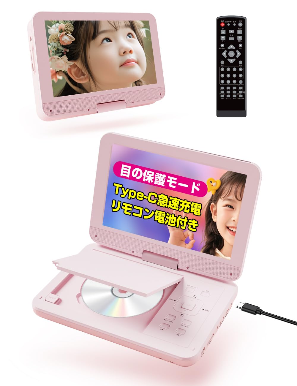 fast charging eye care Portable DVD Player Long Playback Time Disc Playback 5 Hours Continuous Playback Rotating LCD Compatible TV Output Lightweight рожевий
fast charging eye care Portable DVD Player Long Playback Time Disc Playback 5 Hours Continuous Playback Rotating LCD Compatible TV Output Lightweight рожевий