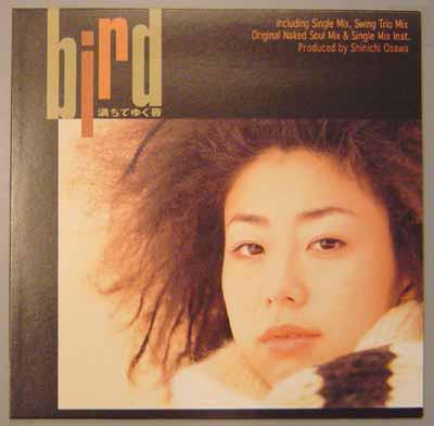 12inch Record Michiteyuku Kuchibiru AIJT5047 SMEJ Associated 1999 Japan Japanese Club Dance Used
12inch Record Michiteyuku Kuchibiru AIJT5047 SMEJ Associated 1999 Japan Japanese Club Dance Used