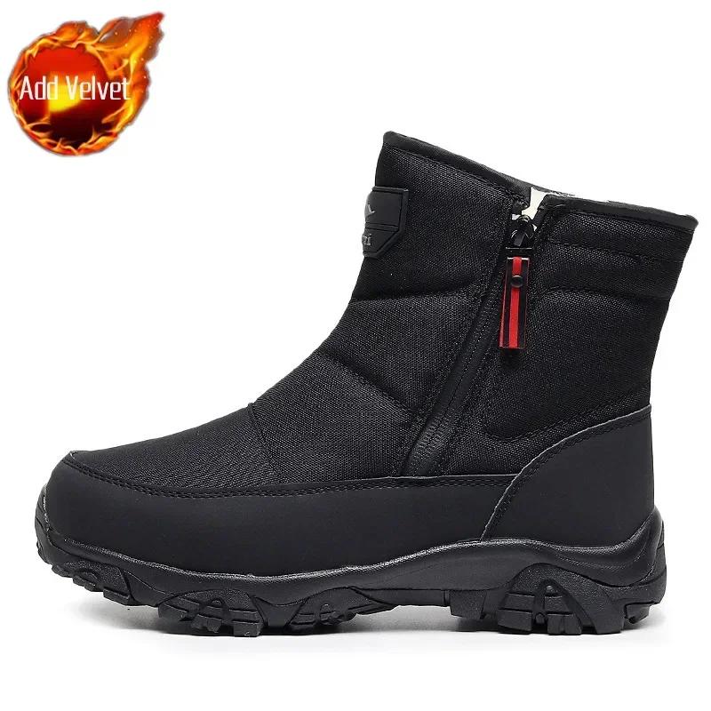 Fashion Male Winter Shoes Waterproof Zip Up Casual Thick Plush Outdoor Hiking Men s Snow Boots New in Anti Slip Brands Work Luxury Offer 47
Fashion Male Winter Shoes Waterproof Zip Up Casual Thick Plush Outdoor Hiking Men s Snow Boots New in Anti Slip Brands Work Luxury Offer 47
