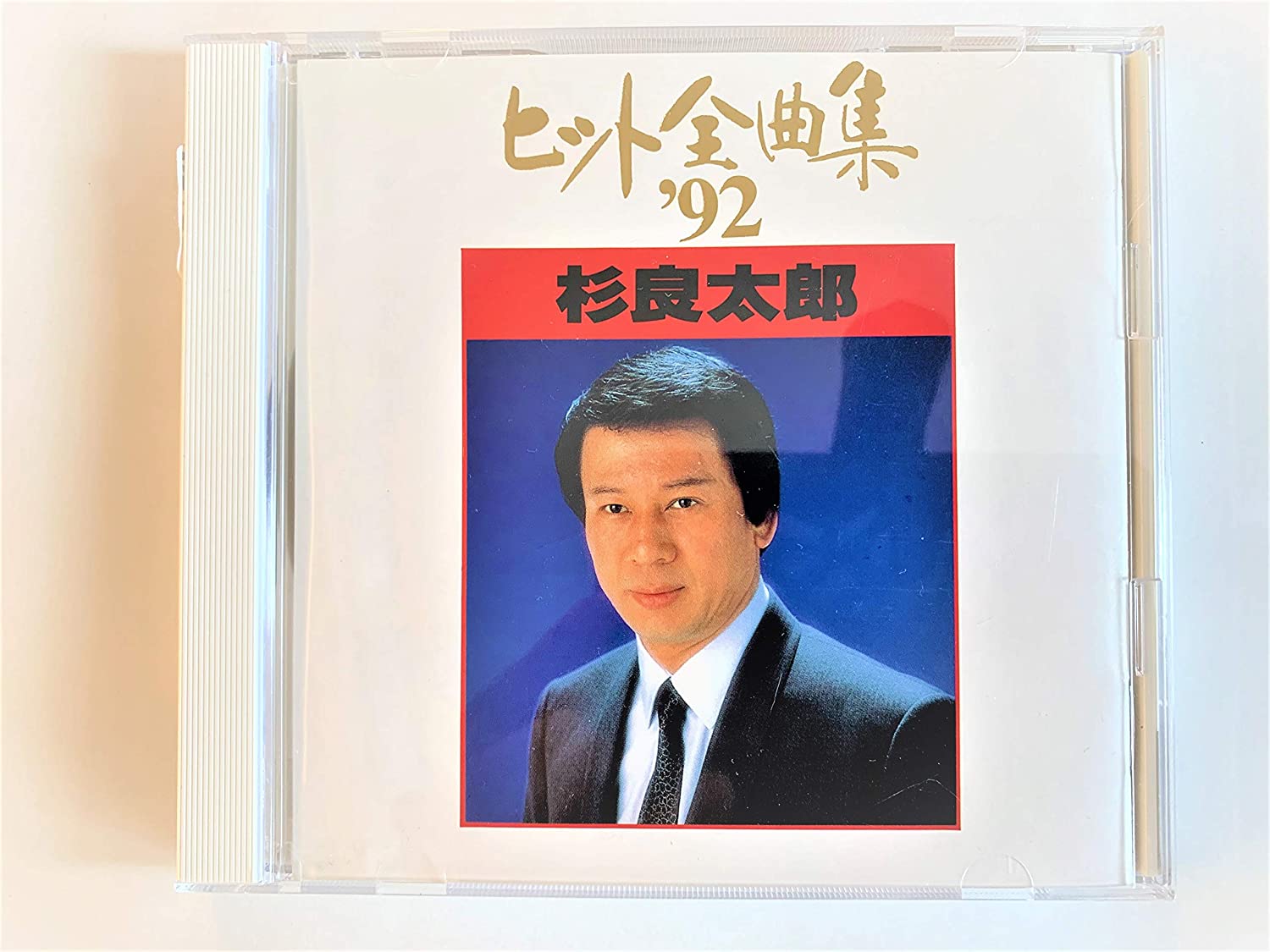 CD RYOTARO SUGI - Sugiyoshitarou hit zenkyoku shu 9 SRCL2211 Japan Japanese Enka Used
CD RYOTARO SUGI - Sugiyoshitarou hit zenkyoku shu 9 SRCL2211 Japan Japanese Enka Used
