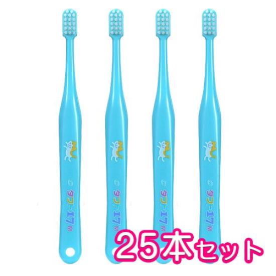 Tuft 17 Toothbrush Medium 25pcs M Blue 
Tuft 17 Toothbrush Medium 25pcs M Blue