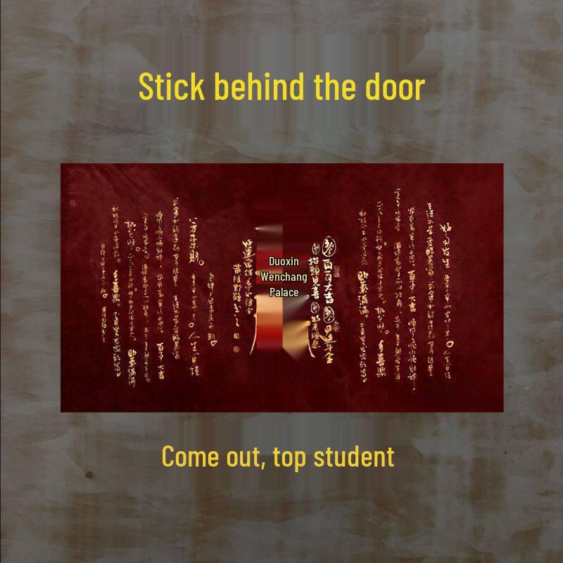 After the Door Sticker: Wenquxing Emperor Early Education Machine - Premium Learning Door Sticker for a Smooth and Obedient Start Zodiac Dog Gold List H3198
After the Door Sticker: Wenquxing Emperor Early Education Machine - Premium Learning Door Sticker for a Smooth and Obedient Start Zodiac Dog Gold List H3198