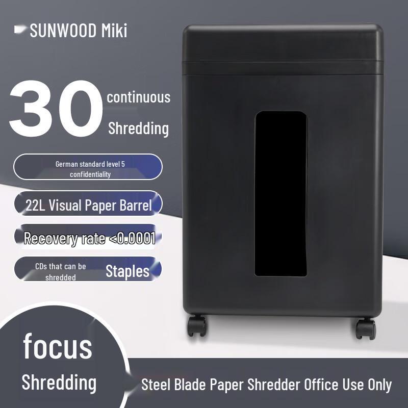 SUNWOOD L82 P-5 Micro-Cut Paper Shredder
SUNWOOD L82 P-5 Micro-Cut Paper Shredder