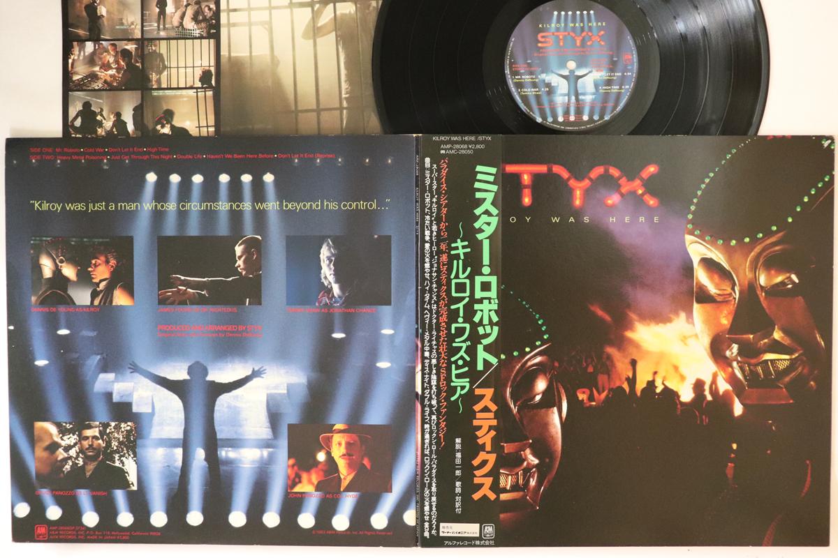 LP Record STYX - Kilroy Was Here AMP28068 A&M 1983 Japan Obi Rock Used
LP Record STYX - Kilroy Was Here AMP28068 A&M 1983 Japan Obi Rock Used
