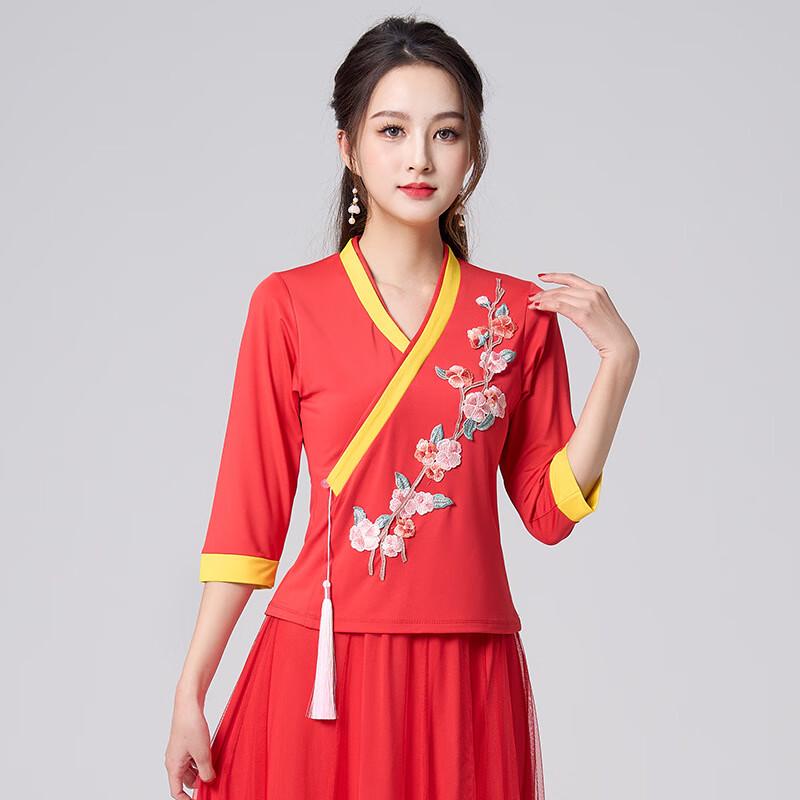 Women s Chinese Style Embroidered Folk Dance Costume Set XL
Women s Chinese Style Embroidered Folk Dance Costume Set XL