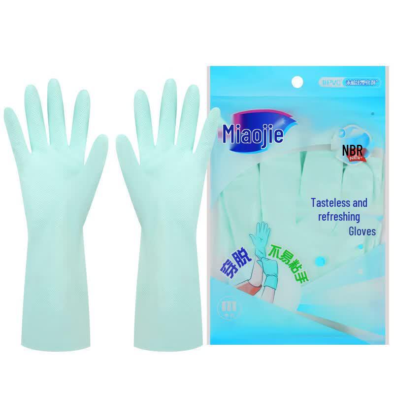 MIAOJIE Household Kitchen Dishwashing Gloves
MIAOJIE Household Kitchen Dishwashing Gloves