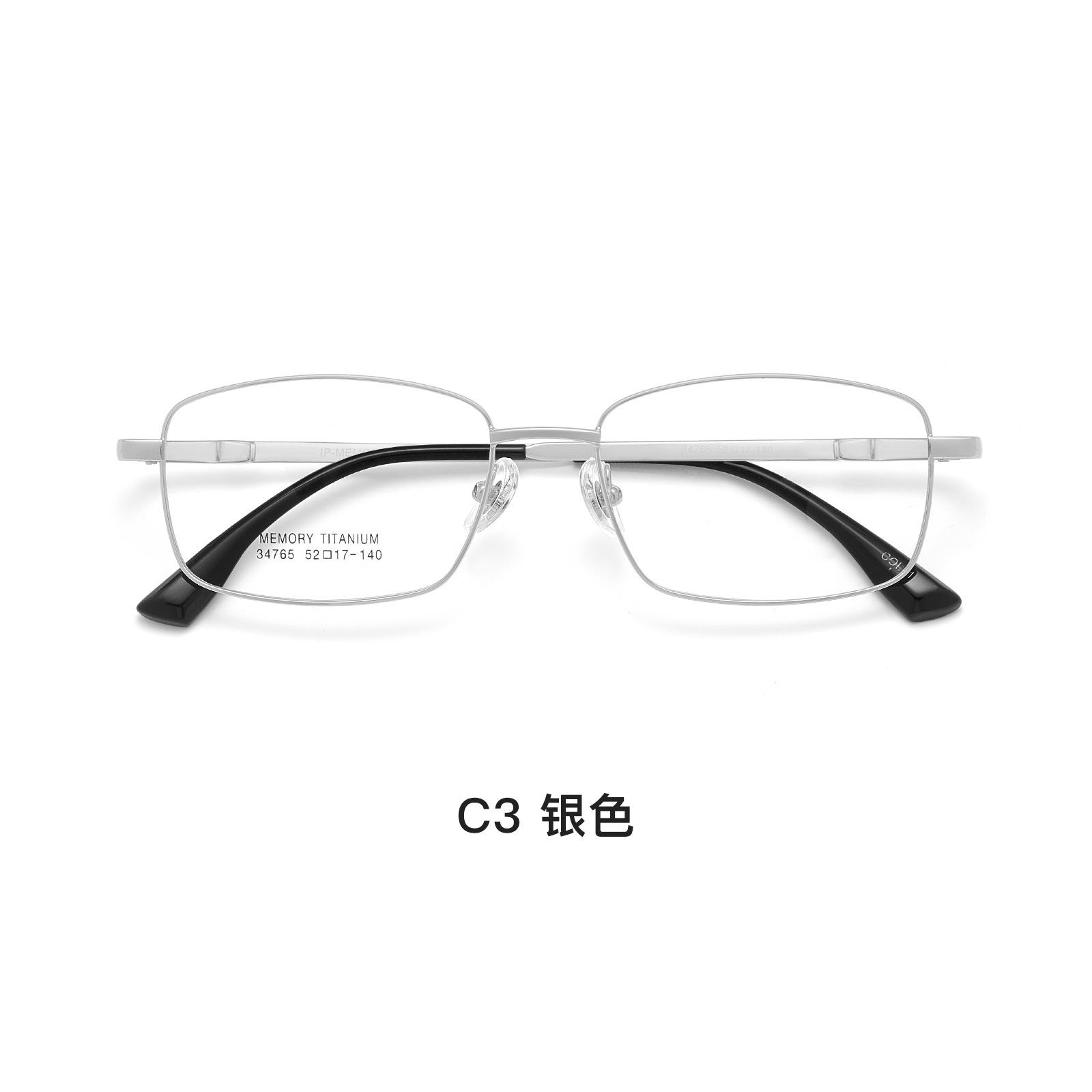 52mm New Men s Rectangular Full Frame Prescription Glasses Custom Anti-Blue Light Reading Glasses +1.00 Reading 4.00 срібний
52mm New Men s Rectangular Full Frame Prescription Glasses Custom Anti-Blue Light Reading Glasses +1.00 Reading 4.00 срібний