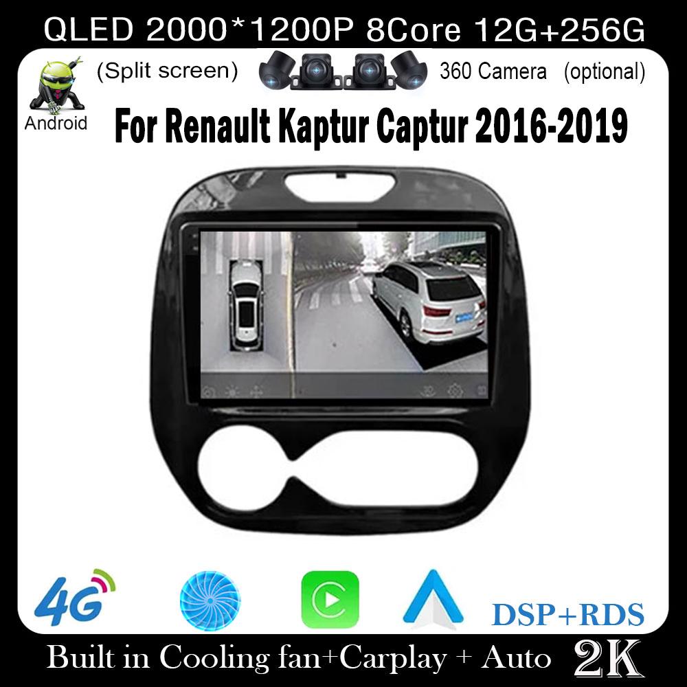 9 lnch For Renault Kaptur Captur 2016 2017 2018 2019 Android 14 Auto Radio Multimedia GPS Player Stereo Carplay WIFI BT
9 lnch For Renault Kaptur Captur 2016 2017 2018 2019 Android 14 Auto Radio Multimedia GPS Player Stereo Carplay WIFI BT