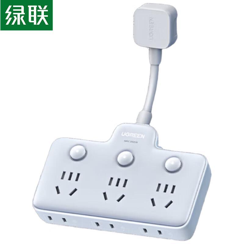 Ugreen 6-Outlet Individually Controlled Extension Power Strip
Ugreen 6-Outlet Individually Controlled Extension Power Strip
