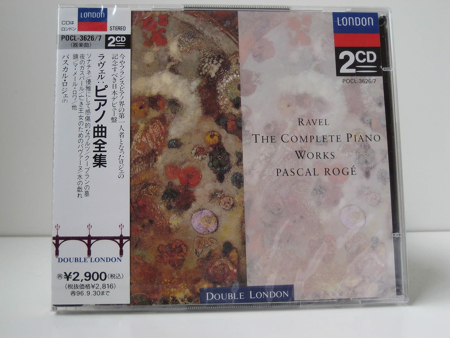 CD PASCAL ROG Ravel Complete Piano Works POCL36267 London 1994 Japan Classical Used
CD PASCAL ROG Ravel Complete Piano Works POCL36267 London 1994 Japan Classical Used