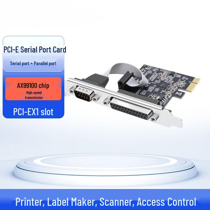 PCI-E to 1 Serial 1 Parallel Port Expansion Card
PCI-E to 1 Serial 1 Parallel Port Expansion Card