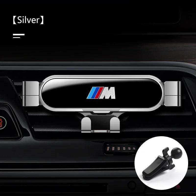 Metal Car Phone Holder Gravity Phone Stand Air Vent Car Holder Stand For BMW E46 E90 E60 F10 E39 F30 E36 F20 E87 E90 E70 E91 E30 срібний
Metal Car Phone Holder Gravity Phone Stand Air Vent Car Holder Stand For BMW E46 E90 E60 F10 E39 F30 E36 F20 E87 E90 E70 E91 E30 срібний