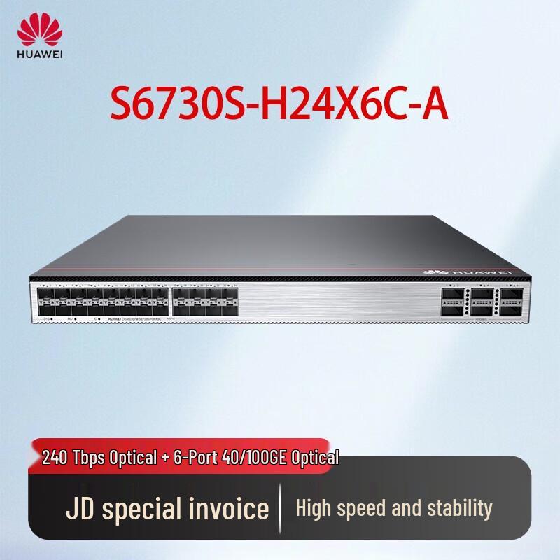 Huawei S6730S-H24X6C-A 10-Gigabit Layer 3 Core Switch
Huawei S6730S-H24X6C-A 10-Gigabit Layer 3 Core Switch