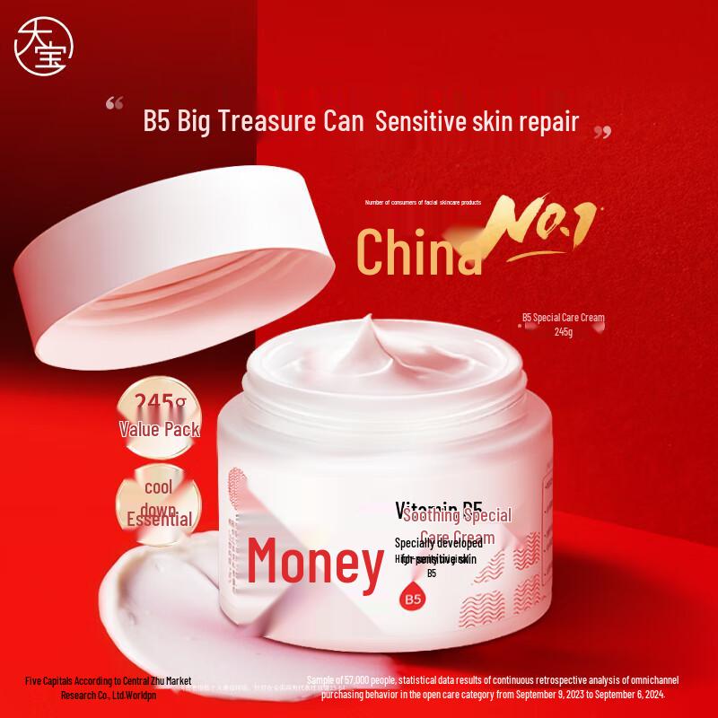 Dabao Vitamin B5 & Renewal Skincare
Dabao Vitamin B5 & Renewal Skincare