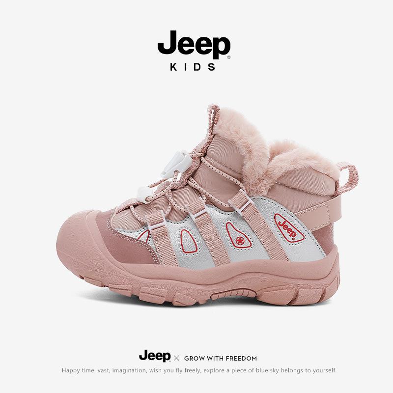 Boys Waterproof Non-Slip Snow Boots - 2025 New Velvet-Enhanced Winter Style 36
Boys Waterproof Non-Slip Snow Boots - 2025 New Velvet-Enhanced Winter Style 36
