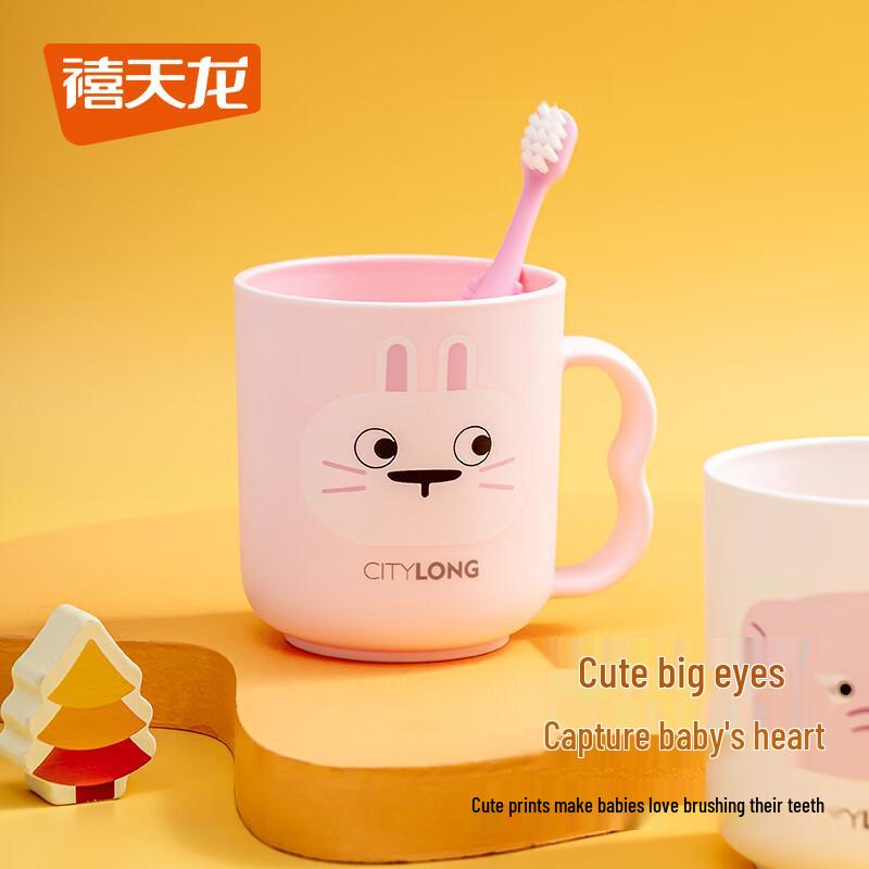 XITIANLONG Stylish Home Rinse Cup
XITIANLONG Stylish Home Rinse Cup