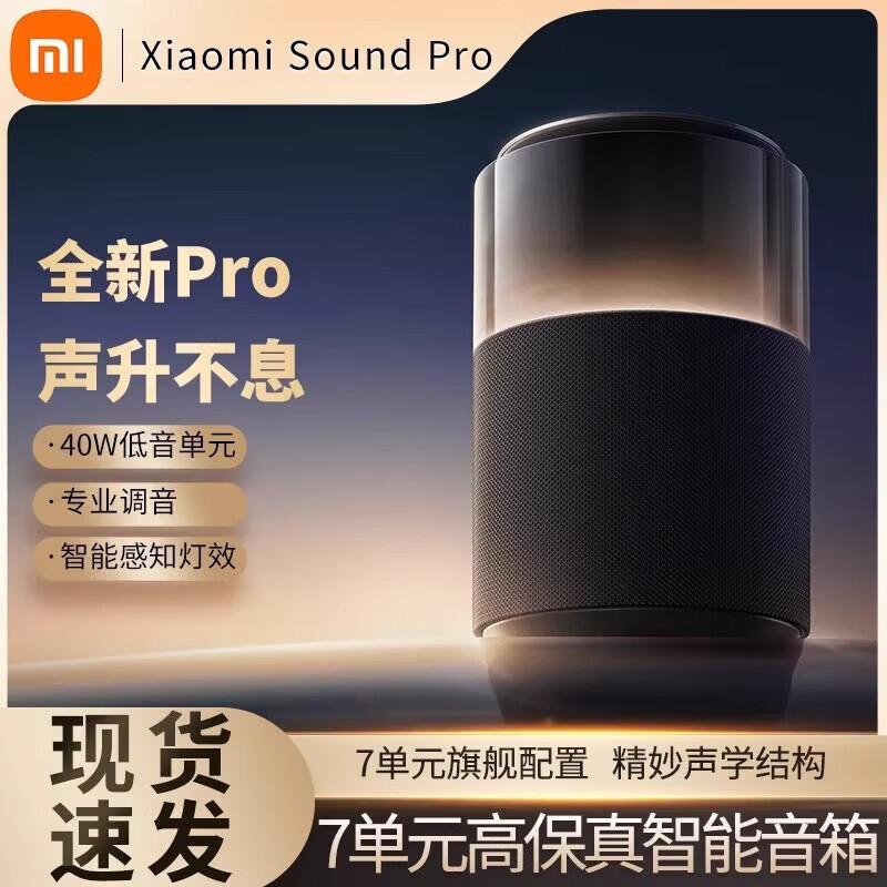 Xiaomi Sound Pro Smart Speaker CN plug (adapter included)
Xiaomi Sound Pro Smart Speaker CN plug (adapter included)