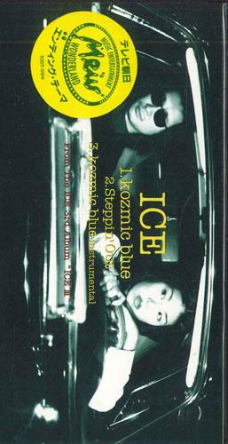 CD ICE; KAZUYUKI MIYAUCHI - Kozmic blue TODT3304PROMO Eastworld 1994 Japan Japanese Pop/Rock Used
CD ICE; KAZUYUKI MIYAUCHI - Kozmic blue TODT3304PROMO Eastworld 1994 Japan Japanese Pop/Rock Used
