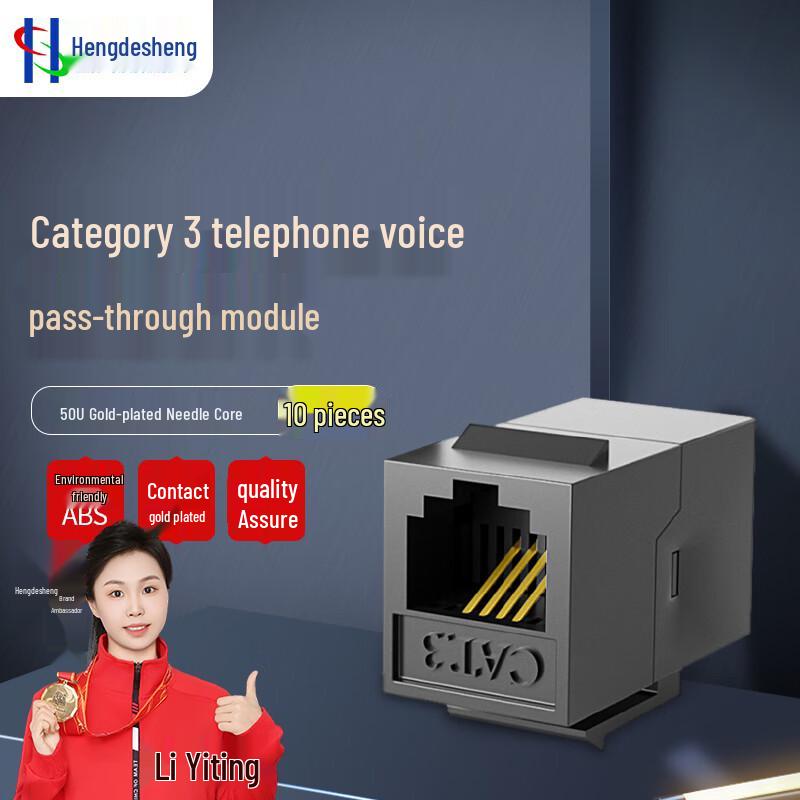 Hengdesheng RJ11 Telephone Voice Pass-through Module
Hengdesheng RJ11 Telephone Voice Pass-through Module