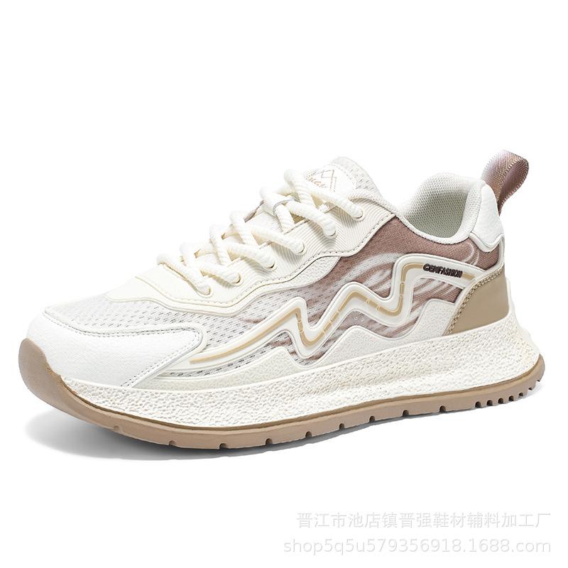 New fashion trend breathable mesh non-slip wear-resistant casual shoes cushioning fashion versatile color matching soft sole dad shoes 44
New fashion trend breathable mesh non-slip wear-resistant casual shoes cushioning fashion versatile color matching soft sole dad shoes 44