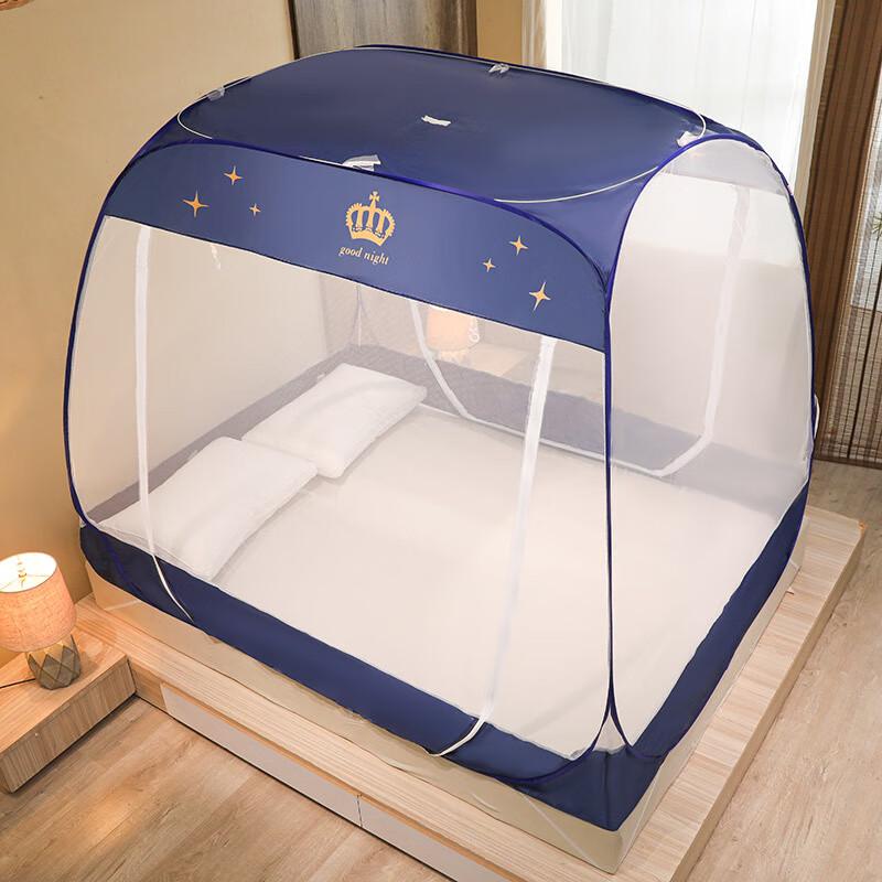 Shengbei Foldable Full Bottom Mosquito Net
Shengbei Foldable Full Bottom Mosquito Net