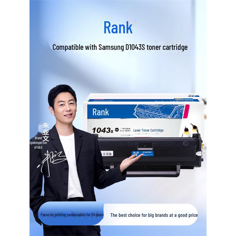 Картридж з тонером Gezhige D1043S для Samsung ML-1666/1676/1660/1665/1861/1865W/SCX-3
Картридж з тонером Gezhige D1043S для Samsung ML-1666/1676/1660/1665/1861/1865W/SCX-3