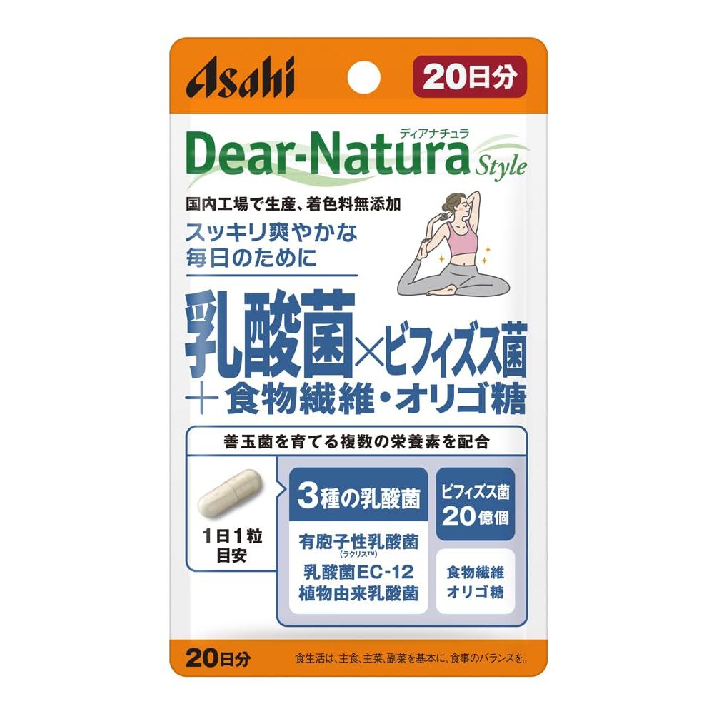Dear-Natura Probiotics with Bifidobacteria, Dietary Fiber & Oligosaccharides, 20 Capsules, Made in Japan, Daily Health Supplement Pouch
Dear-Natura Probiotics with Bifidobacteria, Dietary Fiber & Oligosaccharides, 20 Capsules, Made in Japan, Daily Health Supplement Pouch
