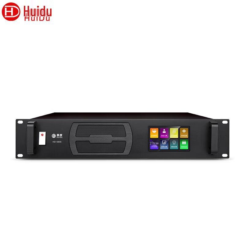 HD-6800 Professional Wired Conference System Host (CN version)
HD-6800 Professional Wired Conference System Host (CN version)