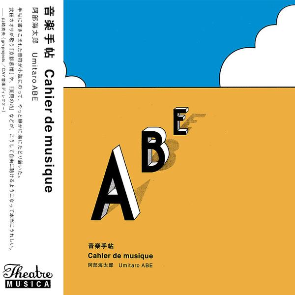CD UMITARO ABE - Cahier De Musique Music Notebook MUSR007 Theatre Musica, 2016 Japan Classical Used
CD UMITARO ABE - Cahier De Musique Music Notebook MUSR007 Theatre Musica, 2016 Japan Classical Used