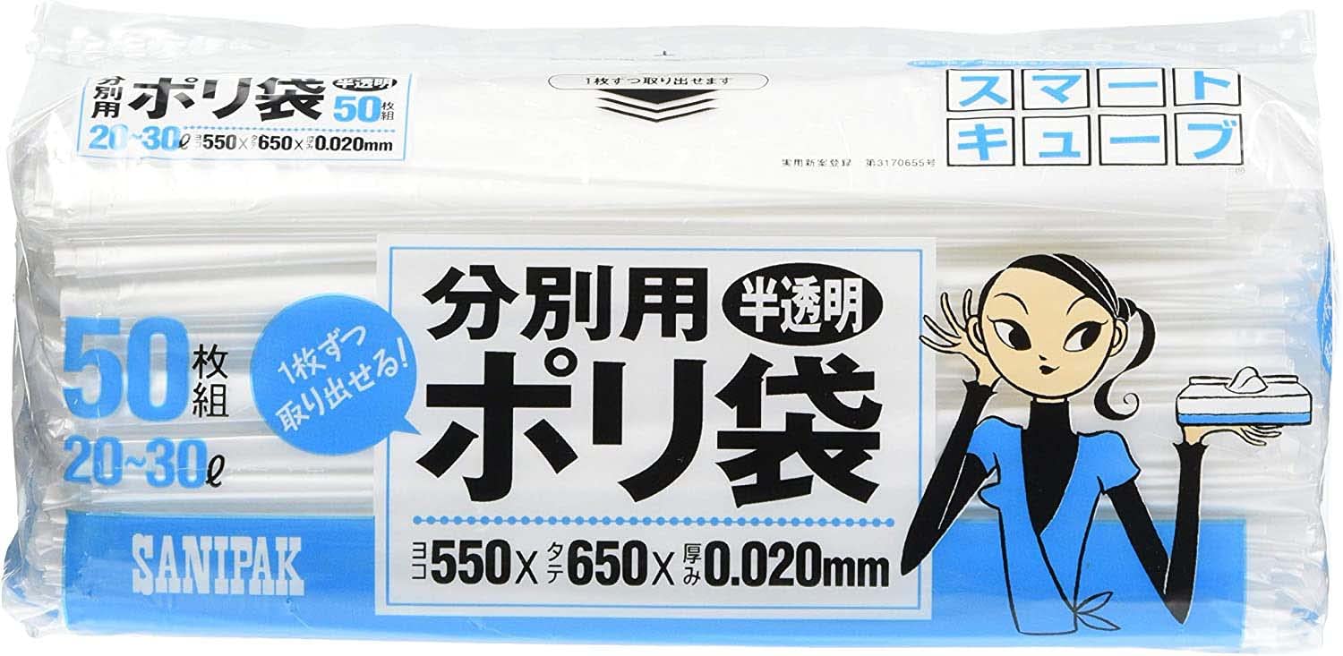 Sanipak Garbage Bag HDPE Translucent 50 Pieces Set of 12 Smart Cube SC25 20-30L 0.020
Sanipak Garbage Bag HDPE Translucent 50 Pieces Set of 12 Smart Cube SC25 20-30L 0.020