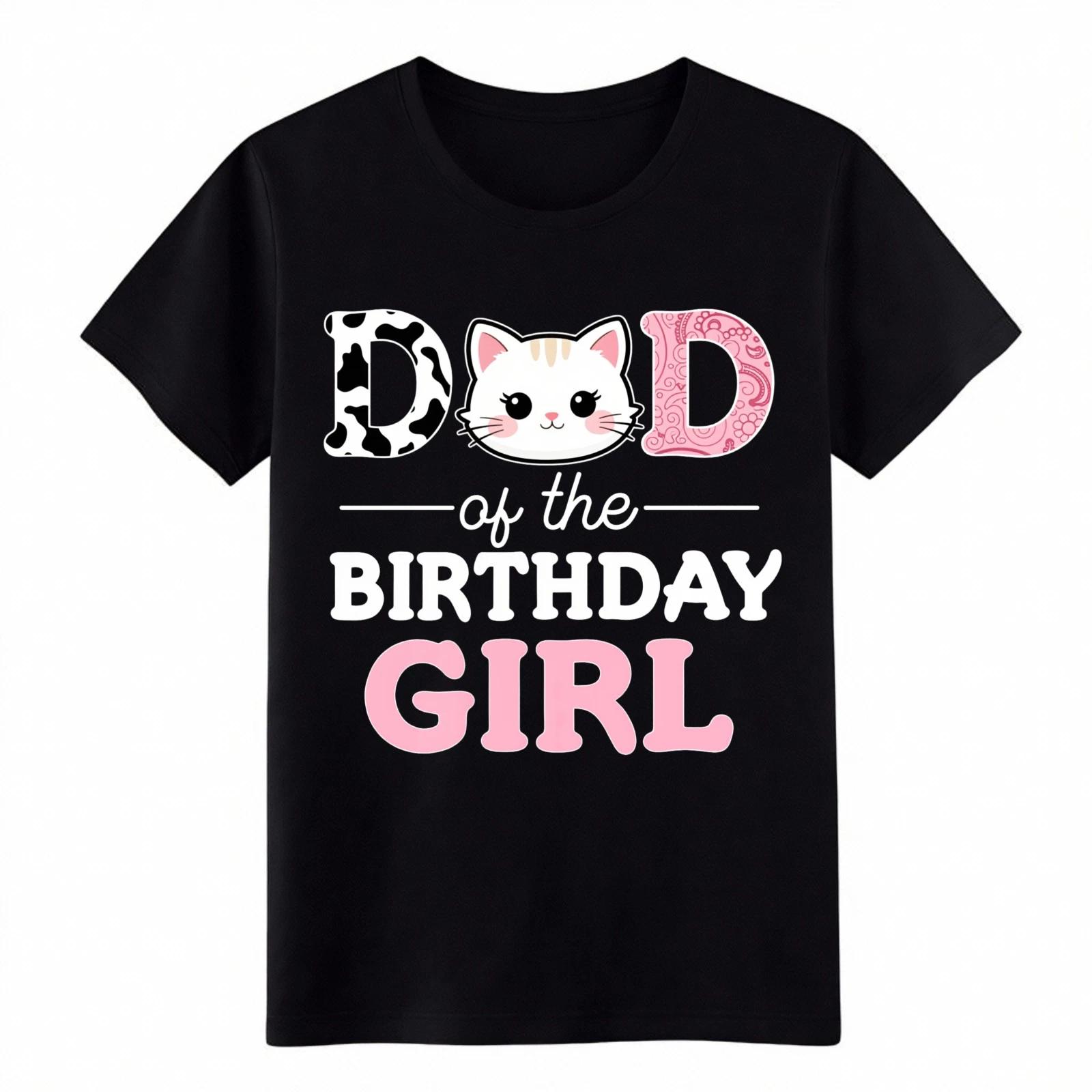 Dad of the Birthday Girl Cute Cat T-Shirt Casual Family Birthday Outfit Tee S
Dad of the Birthday Girl Cute Cat T-Shirt Casual Family Birthday Outfit Tee S