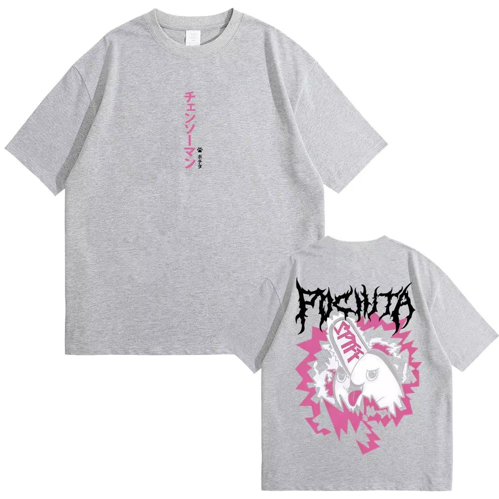Japan Anime Chainsaw Unisex Denji Pochita Funny Meme Tshirt Unisex Women Unisexga Casual Cosplay T Shirts Male Cotton Vintage Tshirts 4XL
Japan Anime Chainsaw Unisex Denji Pochita Funny Meme Tshirt Unisex Women Unisexga Casual Cosplay T Shirts Male Cotton Vintage Tshirts 4XL