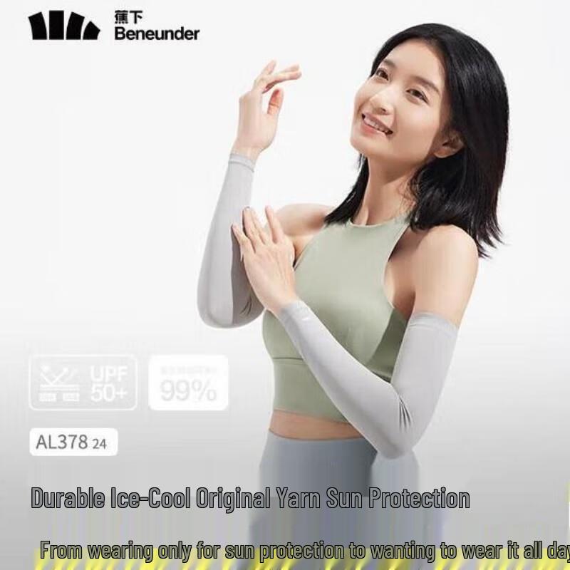 Banana Umbrella Women s Cooling Sun Protection Arm Sleeves
Banana Umbrella Women s Cooling Sun Protection Arm Sleeves