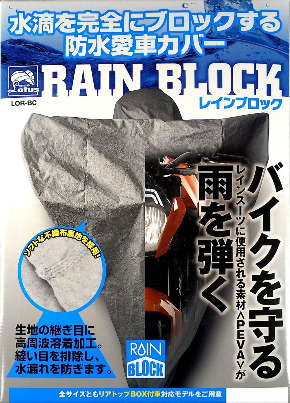 Поздний Shokai Lotus Performance Водонепроницаемый чехол для мотоцикла Rain Block для Полностью блокирует воду Мотоциклы, Капли, LOR-BC L-BOX
Поздний Shokai Lotus Performance Водонепроницаемый чехол для мотоцикла Rain Block для Полностью блокирует воду Мотоциклы, Капли, LOR-BC L-BOX