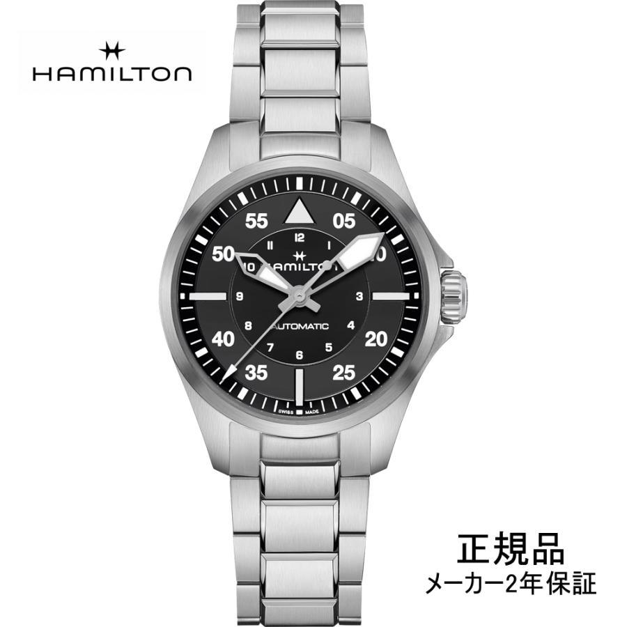 H76215130 Watch Hamilton HAMILTON Khaki Aviation Pilot Auto Khaki Aviation Pilot Auto 36mm Men s Mechanical Automatic Winding Genuine Import Good Buy
H76215130 Watch Hamilton HAMILTON Khaki Aviation Pilot Auto Khaki Aviation Pilot Auto 36mm Men s Mechanical Automatic Winding Genuine Import Good Buy