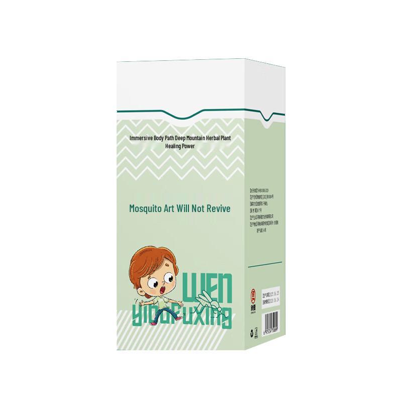 Chengxia Culture Soothing Body Care Box
Chengxia Culture Soothing Body Care Box