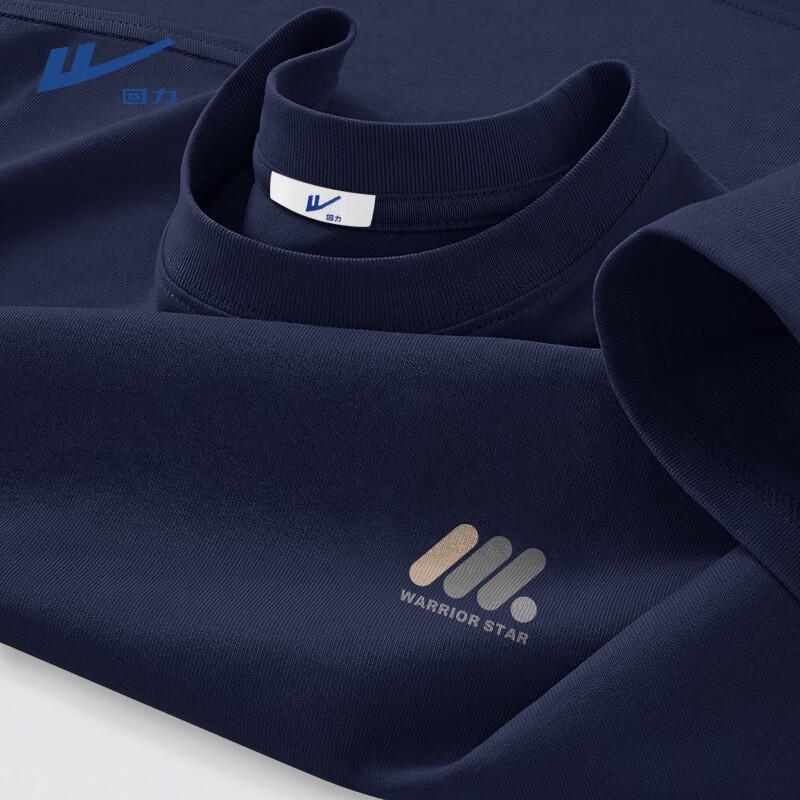 Warrior Men s Heavyweight Pure Cotton Casual T-Shirt 2XL
Warrior Men s Heavyweight Pure Cotton Casual T-Shirt 2XL