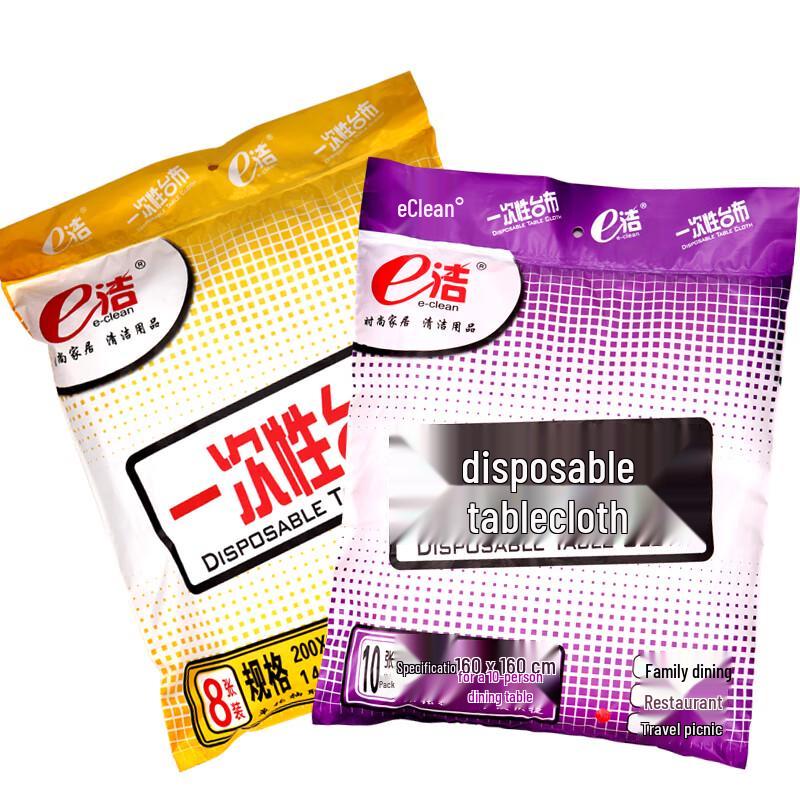 EJIA Disposable Party Tablecloth Red 2.0m x 2.0m
EJIA Disposable Party Tablecloth Red 2.0m x 2.0m