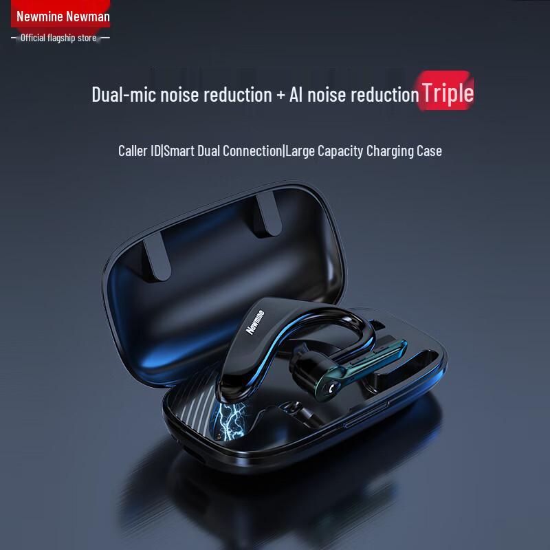 Newmine SL88 Single-Ear Hook Bluetooth Headset
Newmine SL88 Single-Ear Hook Bluetooth Headset