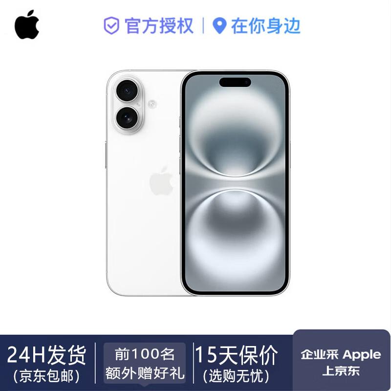 Apple iPhone 17 (CN version)
Apple iPhone 17 (CN version)